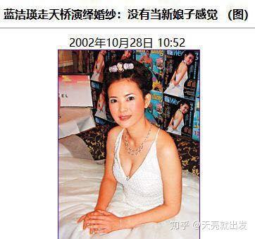 香港艺人最新爆料视频,揭秘娱乐圈不为人知的幕后真相  第3张