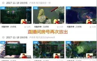 表哥直播爆料视频大全最新,视频大全背后的惊人真相  第2张