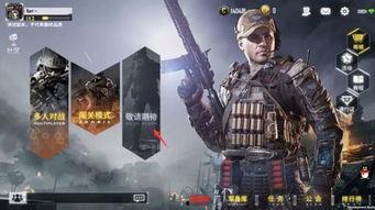 使命召唤更新最新爆料,全新战役模式与革命性游戏体验即将揭晓！  第1张