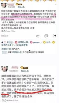 南宁爆料李云栋案件视频,真相与争议交织  第2张