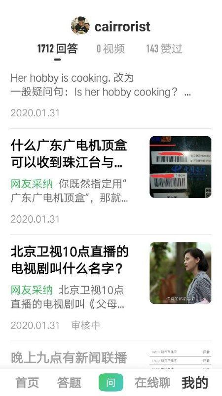 娱乐爆料表哥视频播放时间,独家播放时长大揭秘！  第1张