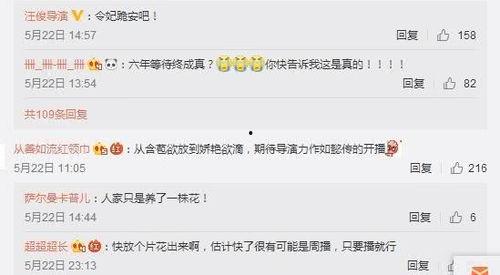 月月最新爆料,娱乐圈最新爆料大起底！  第3张