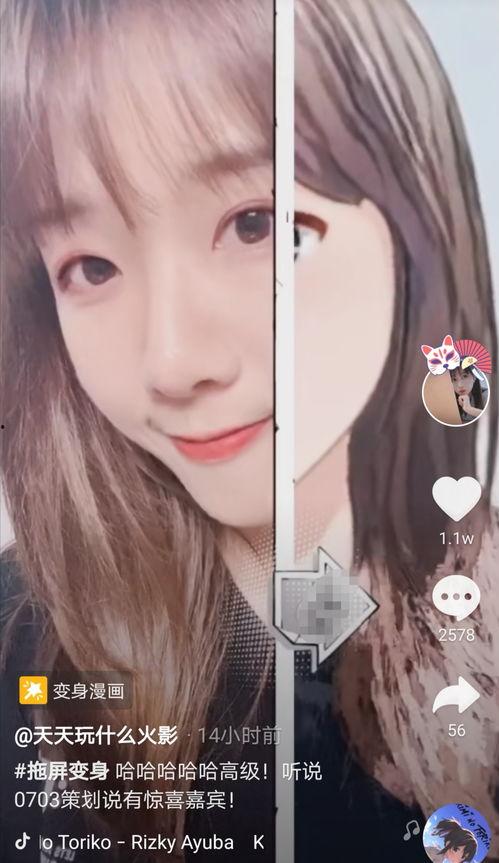 火影周五爆料视频,揭秘新剧情与角色动向 第1张 火影周五爆料视频,揭秘新剧情与角色动向 第1张