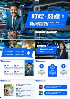 爆料热点视频模板在哪,深度解析热门事件背后的真相 第2张 爆料热点视频模板在哪,深度解析热门事件背后的真相 第2张