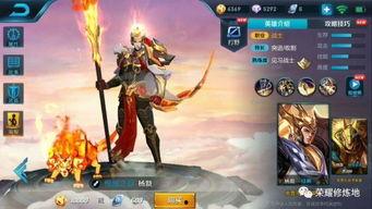 王者皮肤爆料最新 第1张 王者皮肤爆料最新 第1张