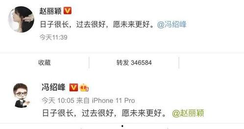 娱乐吃瓜合集2021,年度热点事件大盘点  第2张