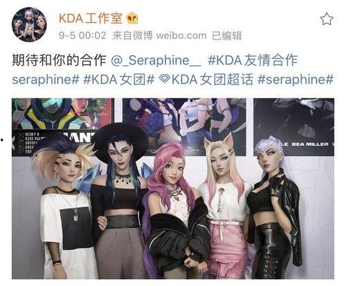 女团皮肤爆料视频,惊艳亮相，视觉盛宴来袭！  第2张